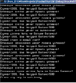 Два основных механизма объектной технологии