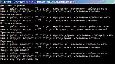 Класс char