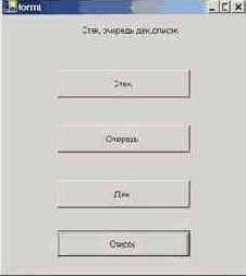 Основы программирования на C#