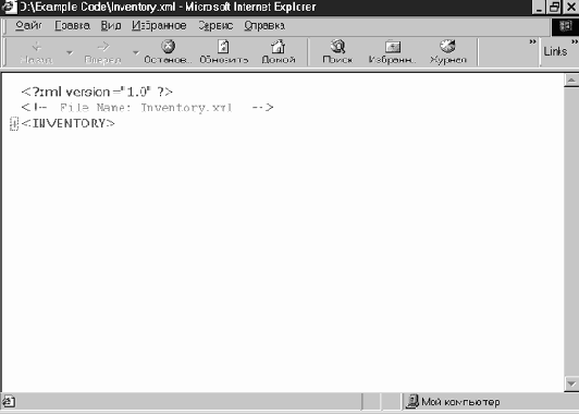 Основы XML