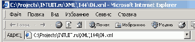 Основы XML