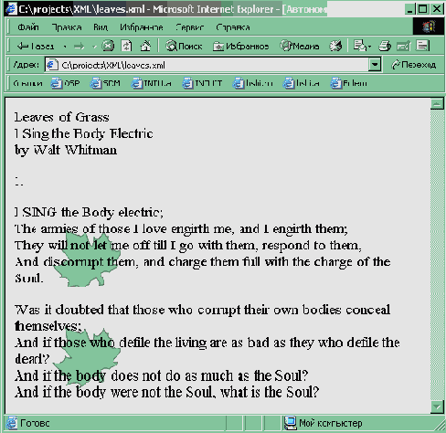 Основы XML