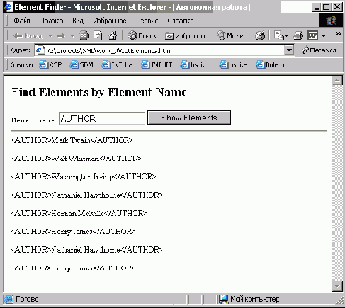 Основы XML
