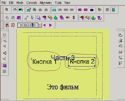 Sonic Scenarist NT руководство